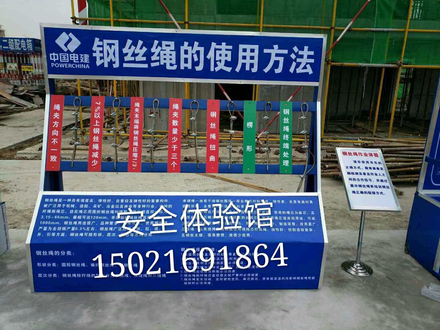 中国电建枣庄房建项目